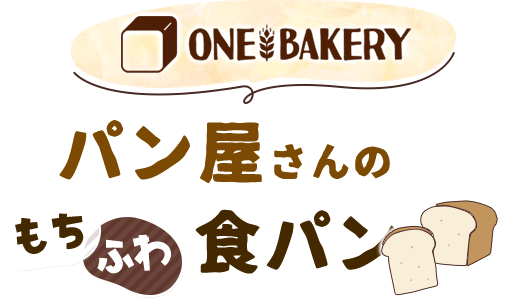 すべてのお客様へ感謝を込めて当社はビニールハウスの組み立て施工を行っております