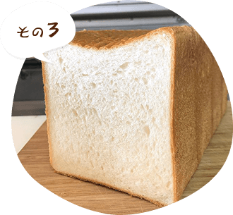 その3